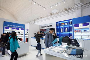 北京2022特許商品零售店798藝術園區店開業